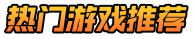 欧派手游网